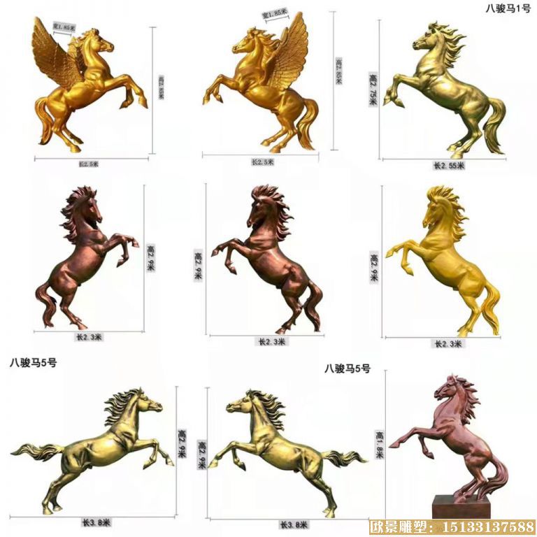 玻璃钢马雕塑 动物马雕塑7