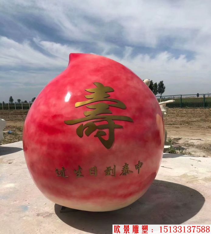 玻璃钢大寿桃雕塑,生日宴会酒店雕塑,生日寿宴主题雕塑