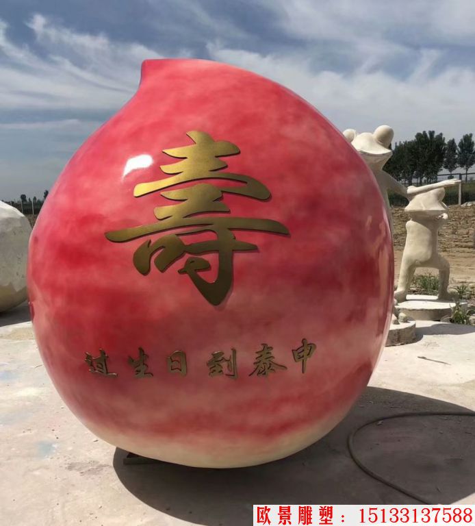 玻璃钢大寿桃雕塑,生日宴会酒店雕塑,生日寿宴主题雕塑1