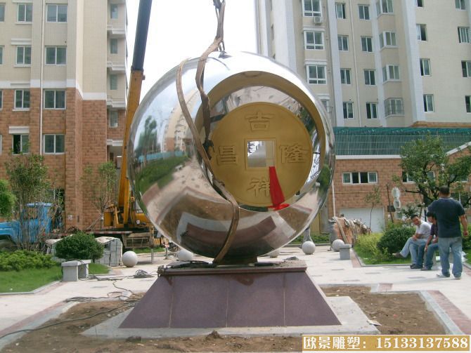 吉祥昌隆地产雕塑 不锈钢景观雕塑